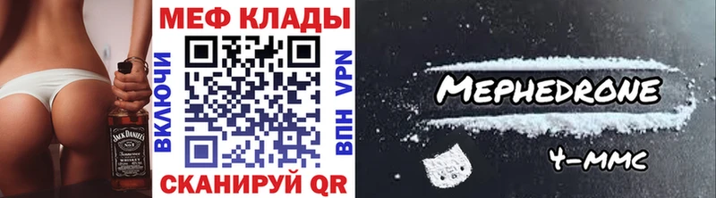 Купить A-PVP Марихуана МЕФ Галлюциногенные грибы МДМА ГАШИШ Спасск