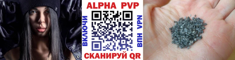 A PVP СК КРИС Спасск