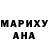 МДМА молли Man Amazing