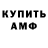 КЕТАМИН VHQ FitAussieAngie