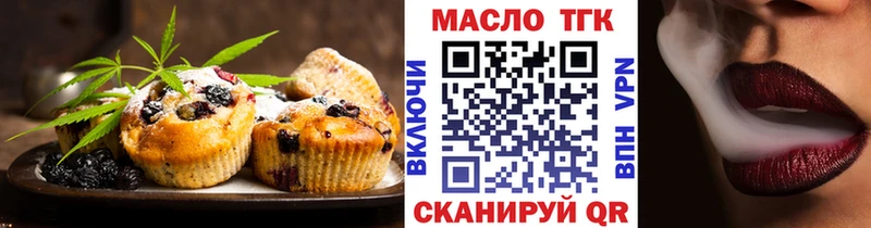 Купить  Спасск  Canna-Cookies марихуана 