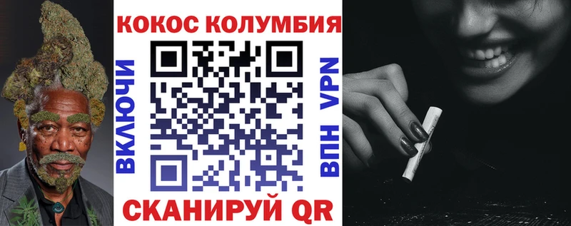 COCAIN Fish Scale Спасск