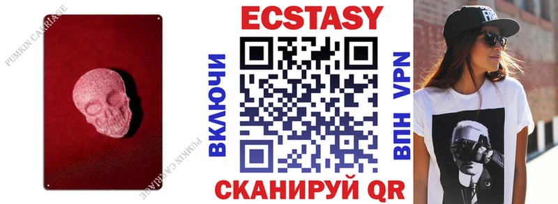 Купить  Спасск  Ecstasy TESLA 