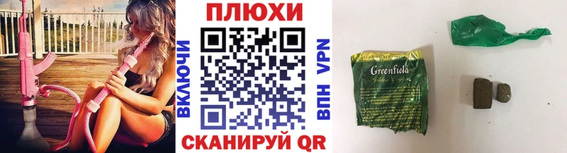 Купить  Спасск  ГАШ Premium 