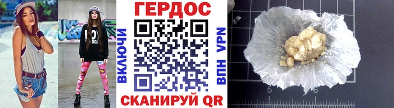 Купить где  Спасск  ГЕРОИН Heroin 