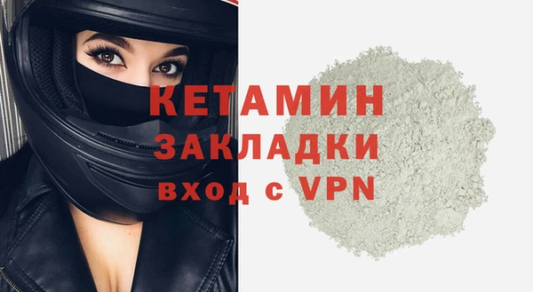 кокаин VHQ Каменка