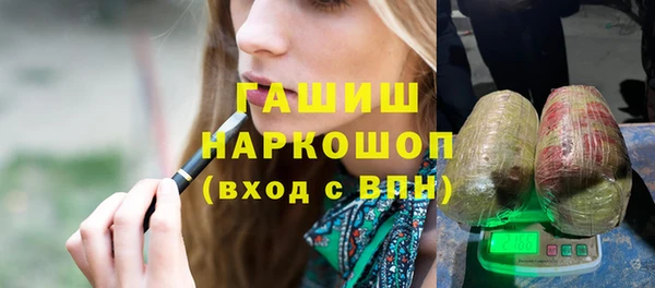 тгк Каменск-Шахтинский