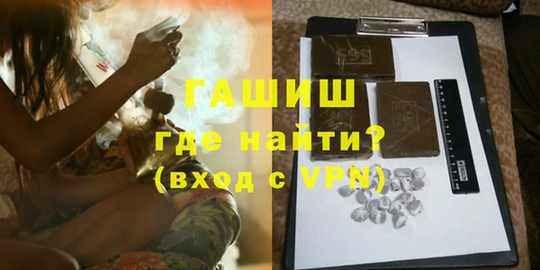 гашиш Каменногорск