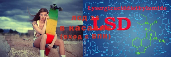 кокаин VHQ Каменка