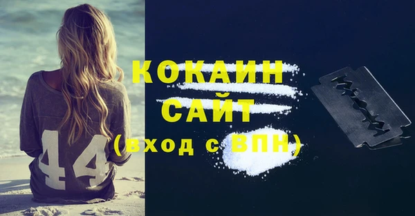 гашиш Каменногорск