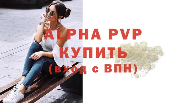 тгк Каменск-Шахтинский