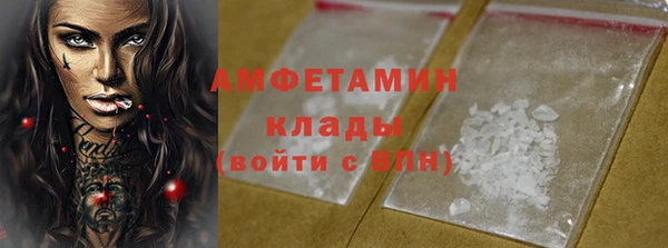 тгк Каменск-Шахтинский