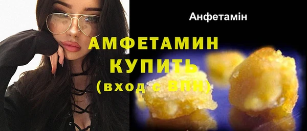 кокаин VHQ Каменка