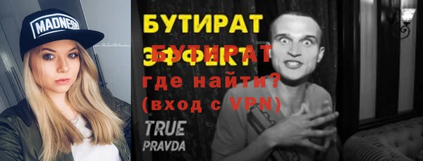 тгк Каменск-Шахтинский