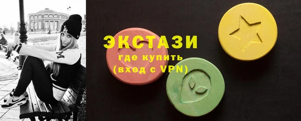 кокаин VHQ Каменка