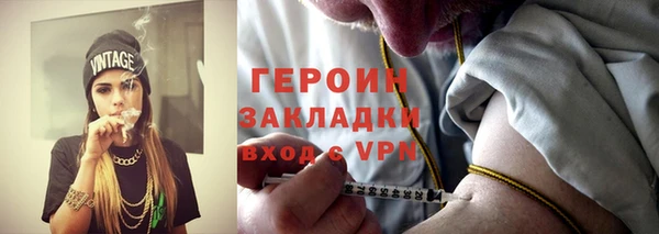 гашиш Каменногорск