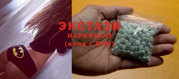 гашиш Каменногорск