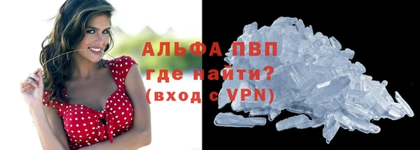 кокаин VHQ Каменка