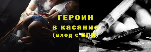 тгк Каменск-Шахтинский