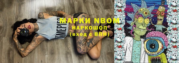 гашиш Каменногорск