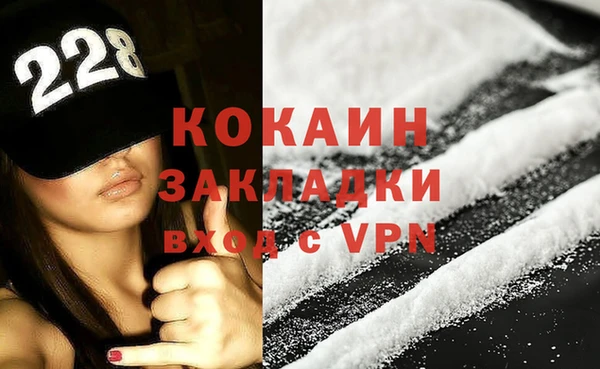 тгк Каменск-Шахтинский