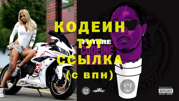 кокаин VHQ Каменка