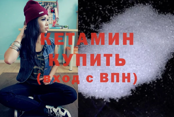 тгк Каменск-Шахтинский