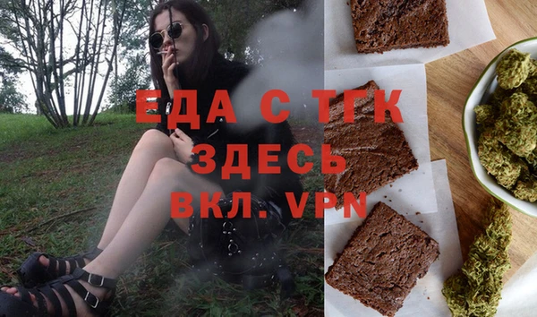 кокаин VHQ Каменка