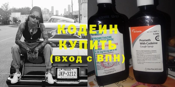 тгк Каменск-Шахтинский