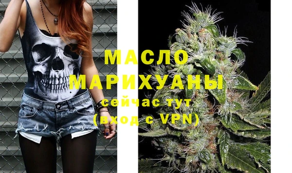 тгк Каменск-Шахтинский
