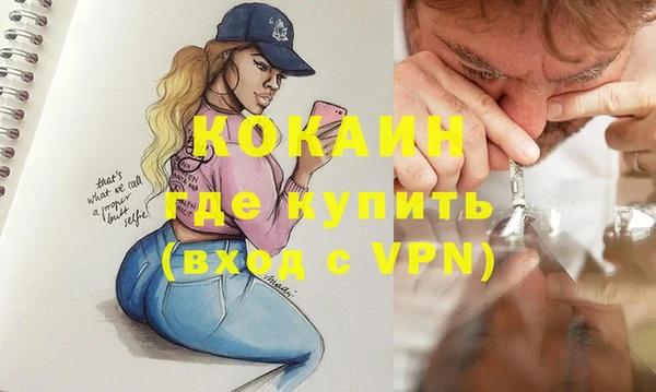 гашиш Каменногорск