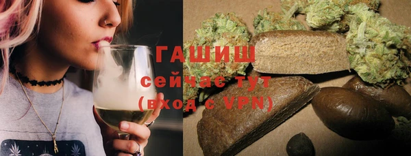 кокаин VHQ Каменка
