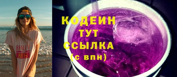 тгк Каменск-Шахтинский