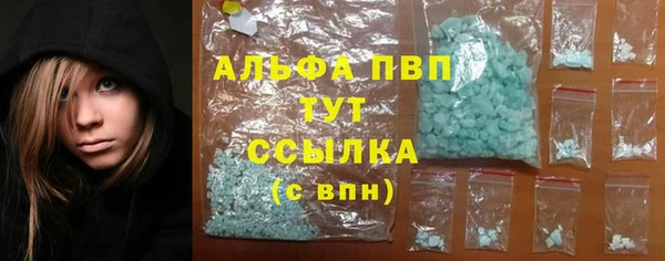 кокаин VHQ Каменка