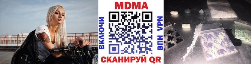 Купить  Спасск  МДМА молли 