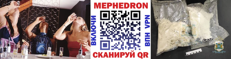 Меф VHQ Купить Спасск