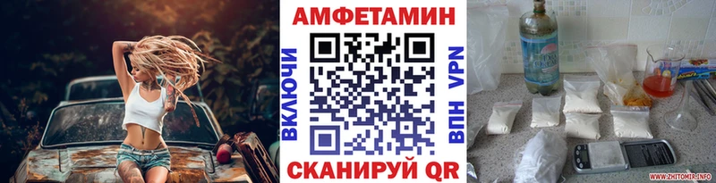 Купить где  Спасск  МЕТАМФЕТАМИН винт 